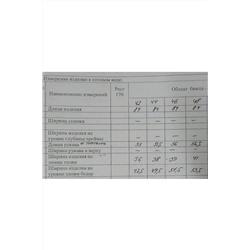 DAVYDOV 9137, Платье