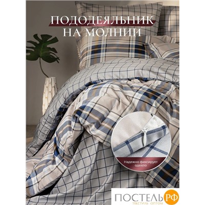 CASSIA АРСИН КПБ 200х220-1/230х250-1/50х70-2/70х70-2, 6пр.,бамб/хл C