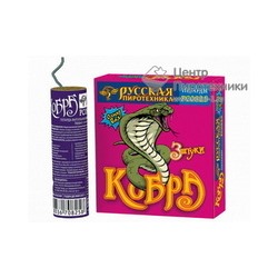 Кобра-8 (РС0825)Русская пиротехника