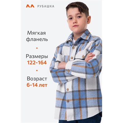 Детская теплая фланелевая рубашка в клетку Happyfox