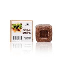 Твердый шампунь Шоколадный