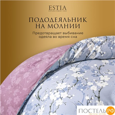 Estia ЭРИАС КПБ 145х215-2/230х250-1/50х70-2/70х70-2, 7 пр., хл./сатин голубой/розовый