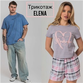 Elena - одеваемся всей семьей. Бюджетно и красиво.