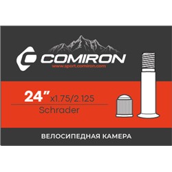 Камера для велосипеда бутиловая COMIRON 24X1.75/2.125 Schrader 45mm 206g