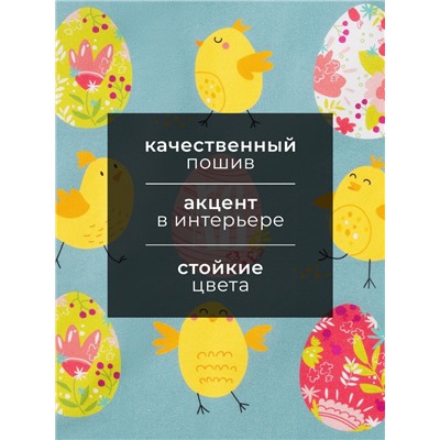 Полотенце кухонное «Этель. Пасхальные цыплята», 40×73 см, 100% хлопок, саржа 190 г/м²