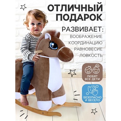 Качалка «Лошадка», не музыкальная, цвет коричневый