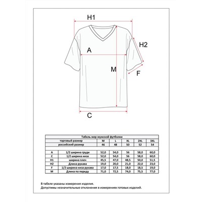 Футболка P411-061V d.grey