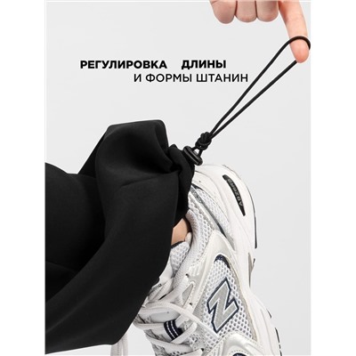 Соль&Перец Брюки