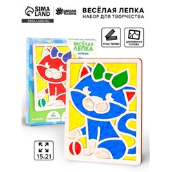 Картина пластилином «Котенок», 21×15 см, набор для творчества