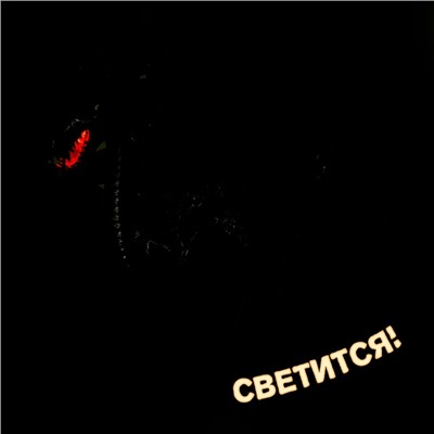 Динозавр «Дракон», световые и звуковые эффекты, работает от батареек