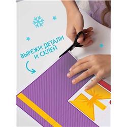 Книга - вырезалка «Новогодние букеты из бумаги. Объёмные поделки», 28 стр.