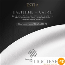 Estia ОРНЕЛЛА бел КПБ 175х205-1/240х260-1/50х70-2/70х70-2, 6 пр., тенсель