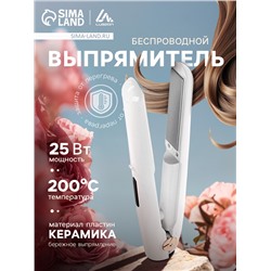 Выпрямитель беспроводной LW-29, 25 Вт, керамическое покрытие, 18×70 мм, до 200°C, белый