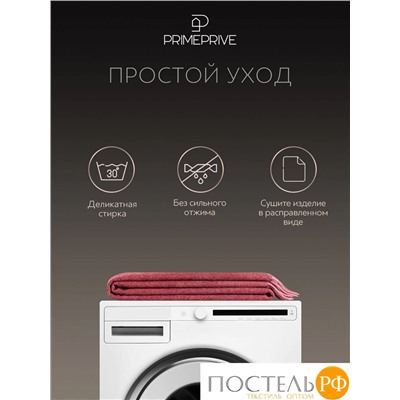 Prime Prive  ЛАРС Плед борд 140х200/10х2 см, 1 пр, 100% шерсть , 350 гр/м2