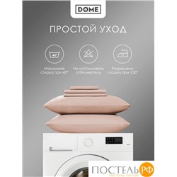 DOME ЛОРЕНО свет-кор Пододеяльник 220х240, 1пр., хл/сат