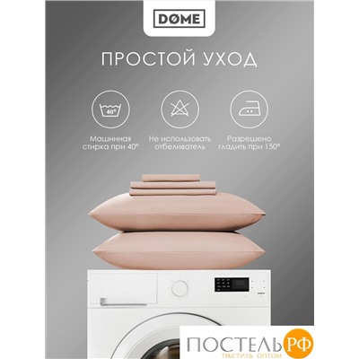 DOME ЛОРЕНО свет-кор Пододеяльник 220х240, 1пр., хл/сат