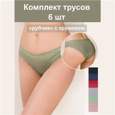 Трусы женские  "слипы"   в рубчик MilanKo 3100ned