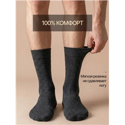 Подарочный набор: носки, шесть пар