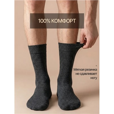 Подарочный набор: носки, шесть пар