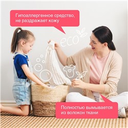 SYNERGETIC ДЛЯ СТИРКИ СПОРТИВНОЙ ОДЕЖДЫ И МЕМБРАННЫХ ТКАНЕЙ флакон 0,75л