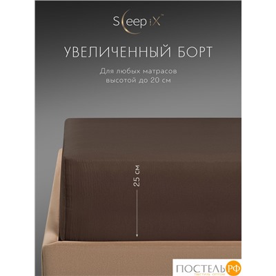 SleepiX ЮКО т.кор Простыня на резинке 180х200+25, 1пр., модал/бамбук