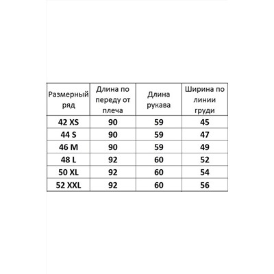 Kivviwear 4069.03, Платье