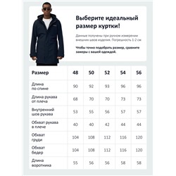 Парка спортивная мужская с капюшоном softshell темно-синего цвета 9565TS