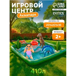 Игровой центр «Динопарк», 201х201х36 см, 56132NP