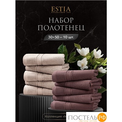 Estia МАРТОС беж/кор К-т Полотенец  30х50-10, 10 пр., 100% хлопок, 500 гр/м2
