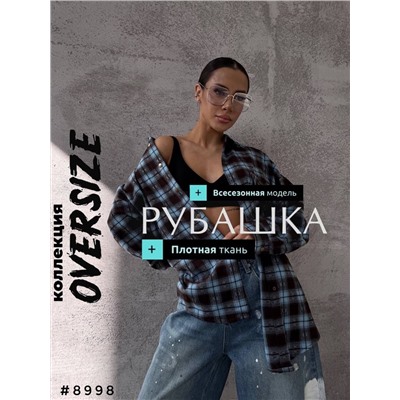 Рубашка