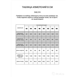 Платье-свитшот с начесом. Размер 56.