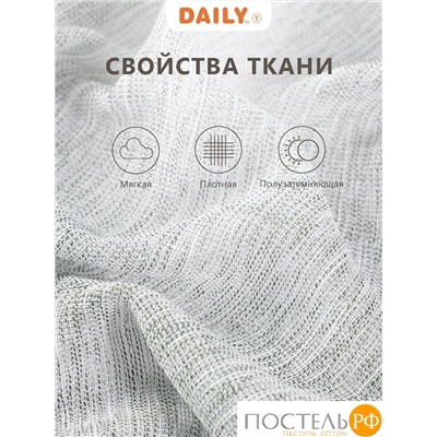 Daily by T Штора на шт.ленте БЛАНШ зел 200х270, 1пр, плстр.
