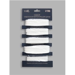 Набор резинок для пошива нижнего белья TEIRA, 5 видов, белый