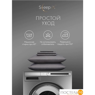 SLEEP IX САКАИ т-сер Комплект наволочек 70х70-2, 2 пр, хл