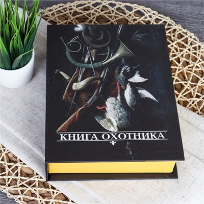Набор подарочный Книга охотника фляжка 200 мл + 3 стопки / FL-125 /уп 60/