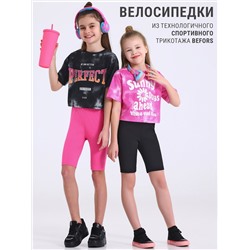 499719 Апрель Велосипедки