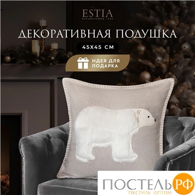 Estia НОРДИКО беж. Декоративная подушка 45х45, 1 пр., 100% полиэстер