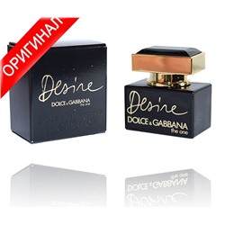 Пробник Dolce & Gabbana The One Desire, 5 мл