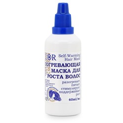 LOR Маска Разогревающая для роста волос 60мл