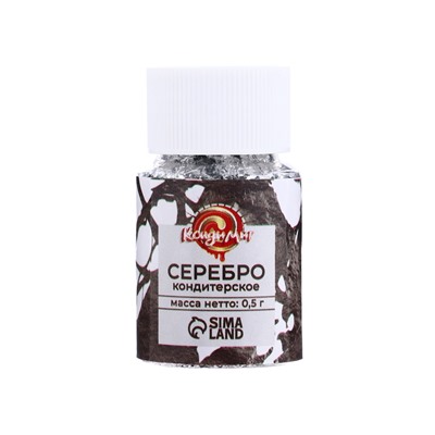 Кондитерское серебро, 0.5 г