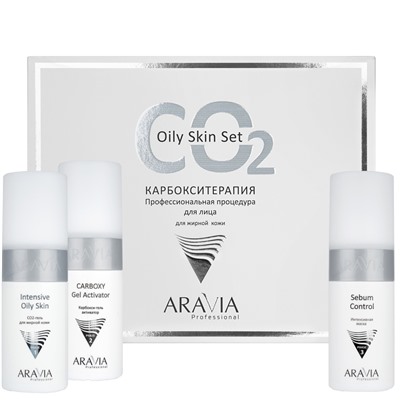ARAVIA Карбокситерапия набор Oily Skin Set для жирной кожи