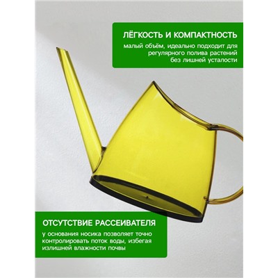 Лейка, 1.2 л, без рассеивателя, жёлтая, Greengo