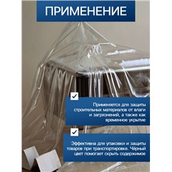 Плёнка из полиэтилена, техническая, толщина 120 мкм, чёрная, 10×3 м, рукав (1.5 м×2), Эконом 50%, для дома и сада, Greengo
