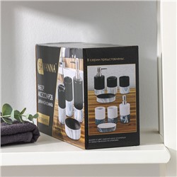 Аксессуары для ванной SAVANNA Stone gray, 4 предмета, дозатор для мыла 390 мл, 2 стакана, мыльница, белые