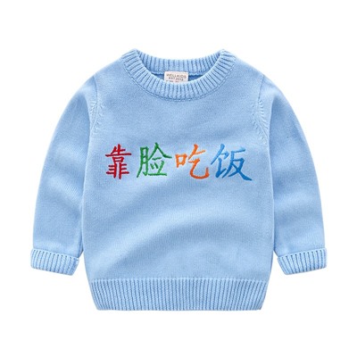 WELLKIDS my0489
