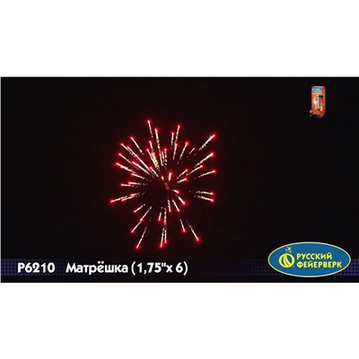 Фестивальные шары Р6210 Матрешка (1,75" х 6)