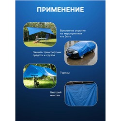 Тент защитный, 3×4 м, плотность 75 г/м², УФ, люверсы шаг 1 м, голубой