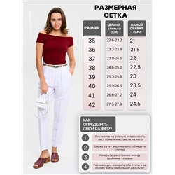 Босоножки ED'ART 4012.23663'be. Гнилая вишня