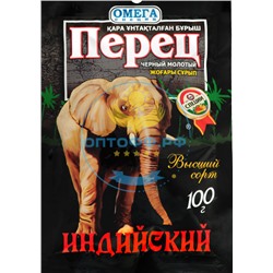 Перец черный мол. в/с Индийский 100гр (кор*50) СЛОН