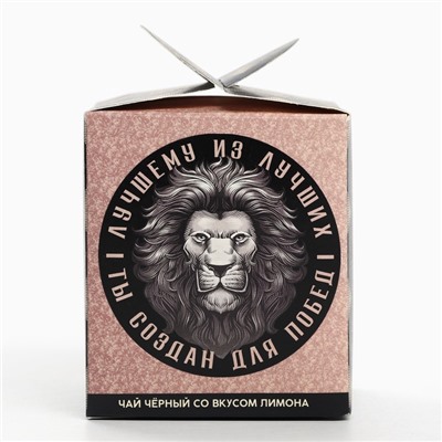 Чай подарочный «Ты настоящий мужчина», вкус: лимон, 50 г.